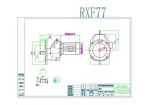 R Series Drawing