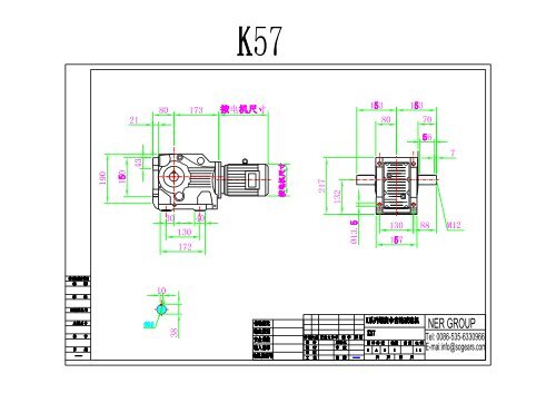 K Series Drawing