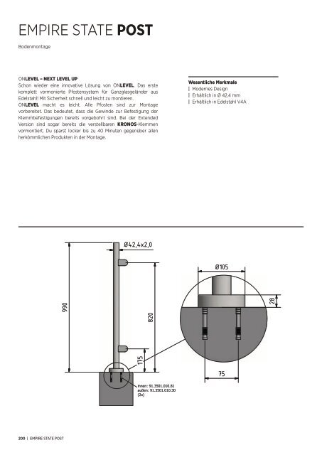 OnLevel Gesamtkatalog