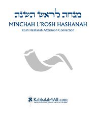 Rosh Hashanah Minchah Connection - Kblh4all.com