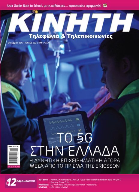 Πιο δημοφιλείς εφαρμογές dating στην Ταϊλάνδη