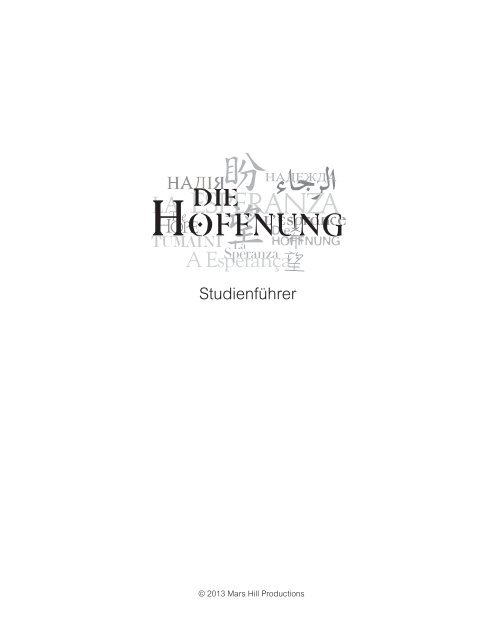 The HOPE Study Guide (GERMAN)