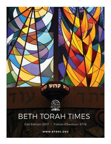 BETH TORAH TIMES - Fall Edition 2017