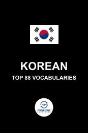 Korean Top 88 Vocabularies