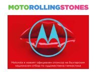 Motorolingstones_Newsletter