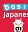 Basic Japanese