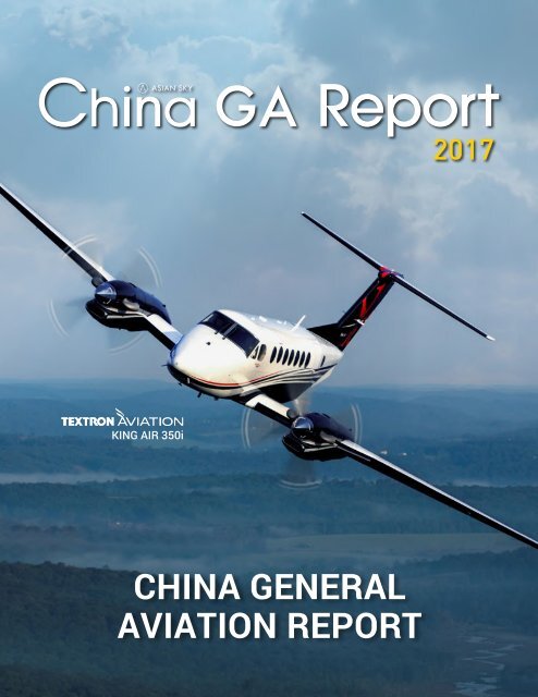 China GA Report EN