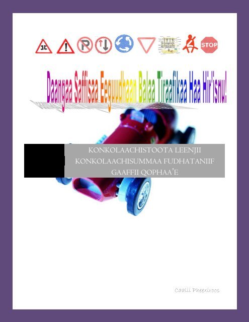 Tukli mushuk ichida Dik