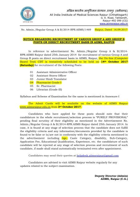 04 Exam Notification