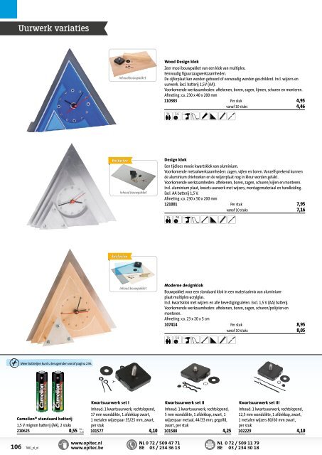 OPITEC Hoofdcatalogus Nederland 2017/18 (T001)