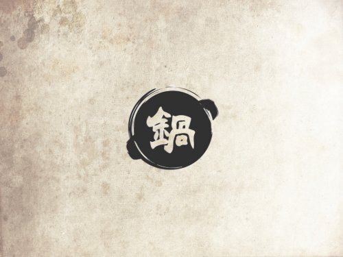 Ushabu Ainu Ebook_ Fade2