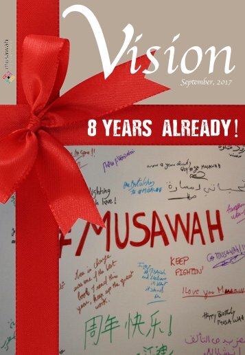 Vision Newsletter September