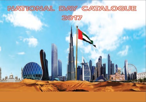 National Day Catalogue_Without Name