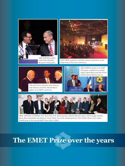 EMET_PRIZE_2017