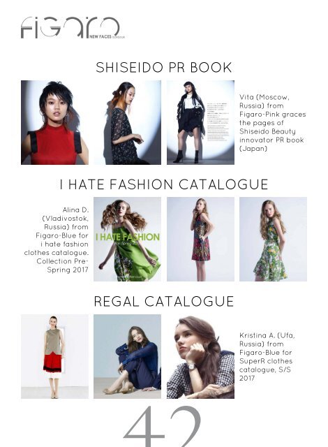 FIGARO Lookbook Issue#1