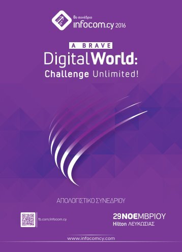 INFOCOM CYPRUS 2016 - A BRAVE DIGITAL WORLD: CHALLENGE UNLIMITED!