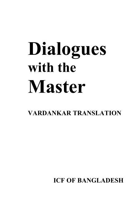 Vardankar Dialogues With The Master Vardankar Dialogues With The Master