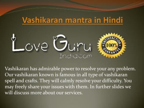 loveguruindia1