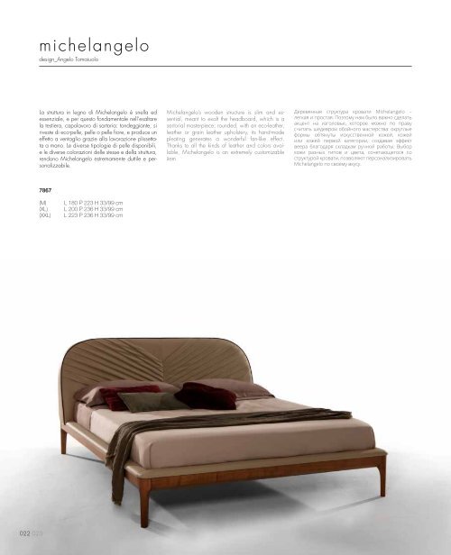 Tonin Casa - Catalog 2017 Mobilier Dormitor