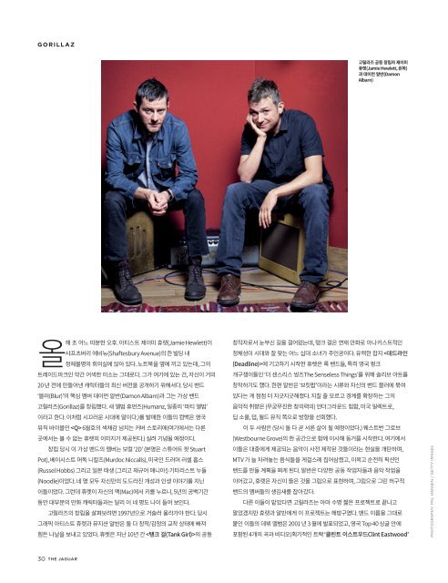 Jaguar Magazine 03/2017 – Korean