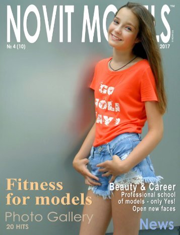 Magazine NOVIT MODELS™  №4/2017