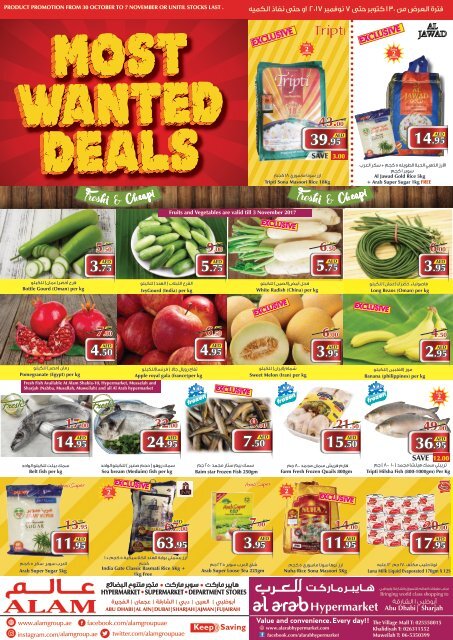 most wanted deals...79