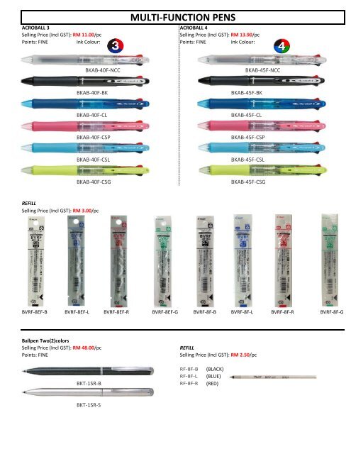 Pilot_MULTI-FUNCTION PENS