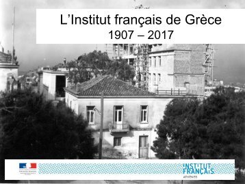 L’Institut français de Grèce