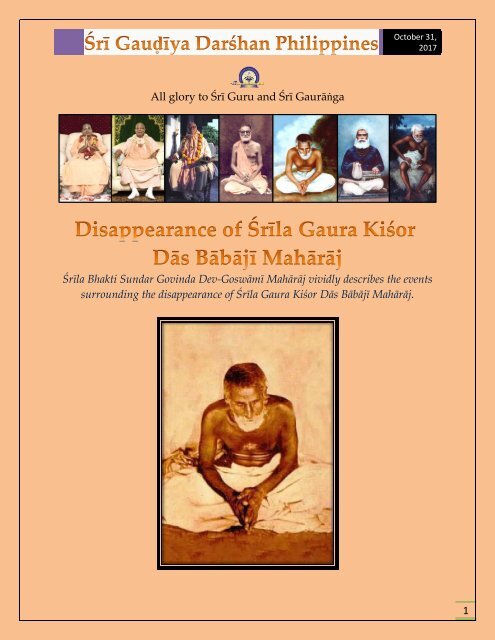 Disappearance of Srila Gaura Kisor Das Babaji Maharaj