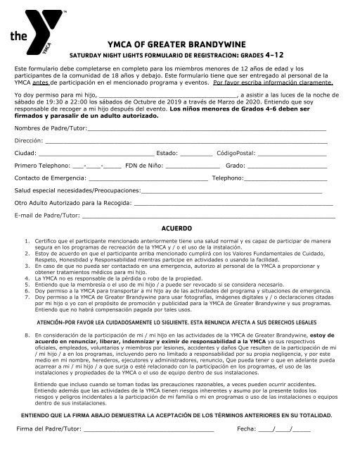 Saturday Night Lights Waiver (Spanish)