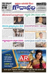 godavari  pages_1-11-2017c