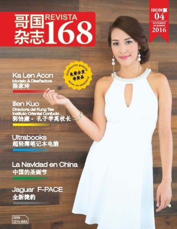Revista 168 Edición 4