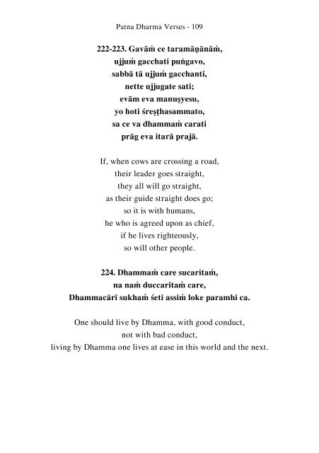 Patna Dhamma Verses (Patna Dhammapada)