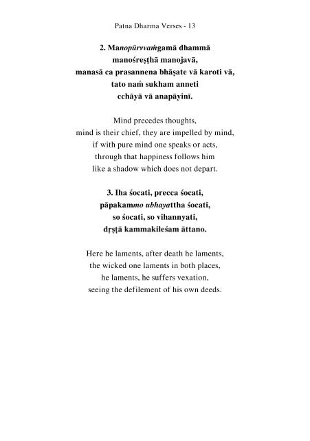 Patna Dhamma Verses (Patna Dhammapada)