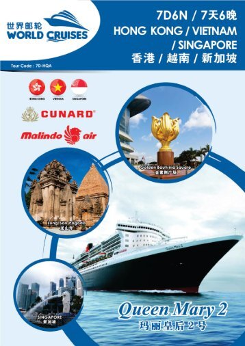 Hong Kong / Vietnam / Singapore (Queen Mary 2)