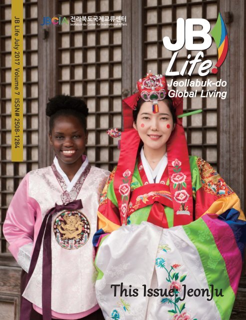 JB Life 전북 7-1