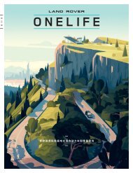 ONELIFE #35 – Chinese