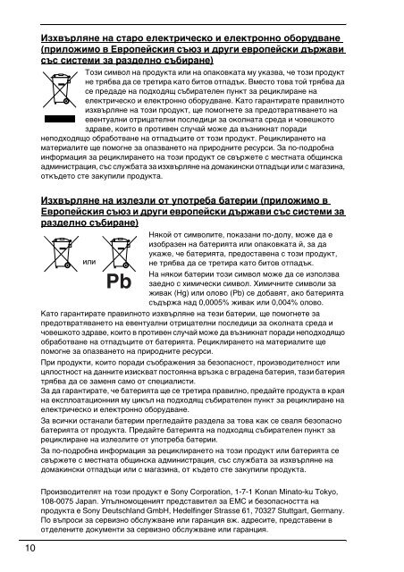 Sony VGN-NS31MT - VGN-NS31MT Documenti garanzia Ungherese