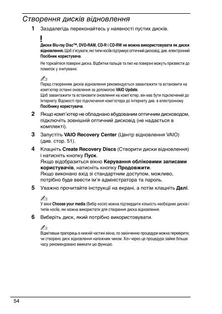 Sony VGN-NS31MT - VGN-NS31MT Guida alla risoluzione dei problemi Russo