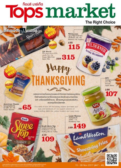 Tops market Brochure #47-48