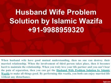 Husband Wife Problem Solution by Islamic Wazifa