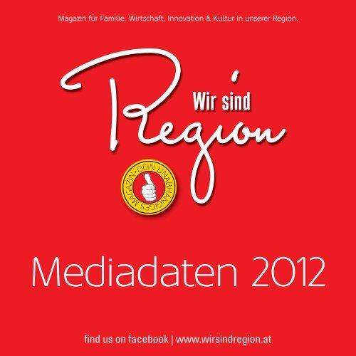 Wir sind Region Mediadaten | 2012