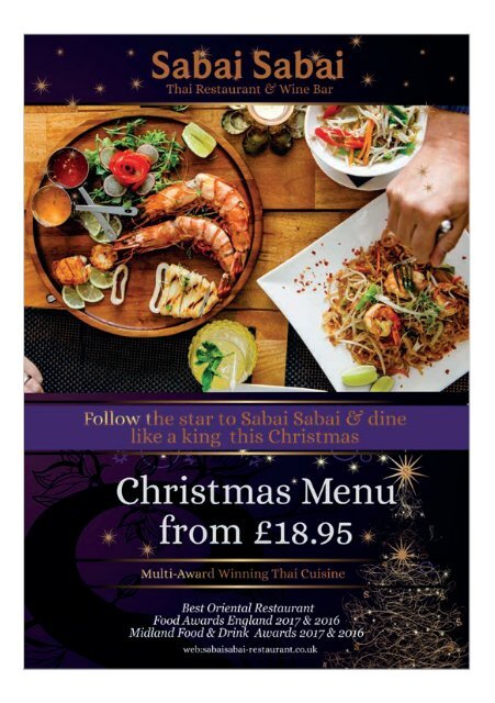 2017 Stratford-upon-Avon Christmas Brochure