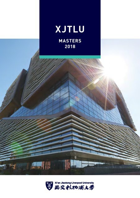 XJTLU Masters Booklet 2018