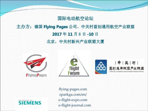 e-flight-forumChinese9nov