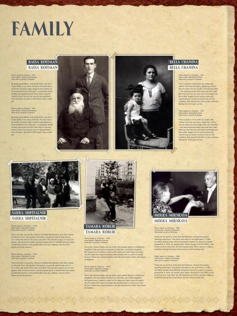 TransHistory_The-Moldova-Jewish-Family-Album_exhibitio-panels_web