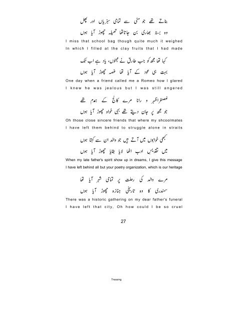 Final Hijraat (1)