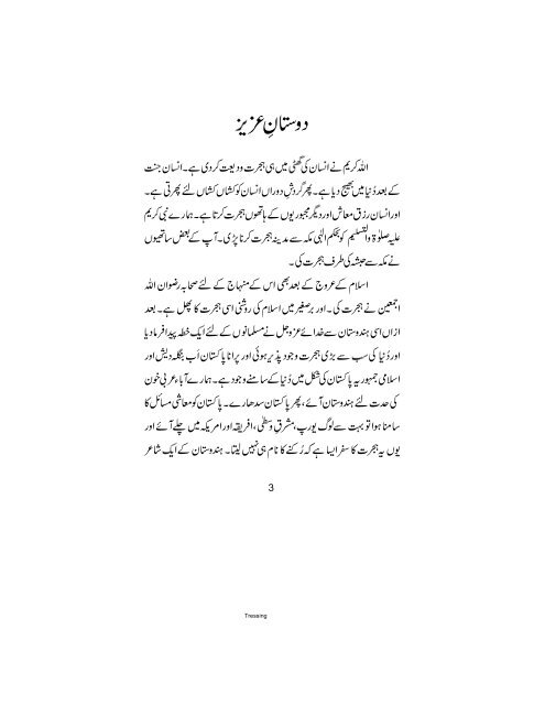 Final Hijraat (1)