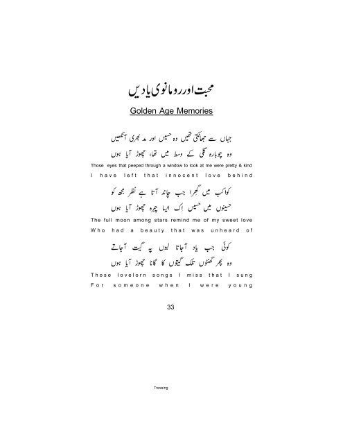 Final Hijraat (1)