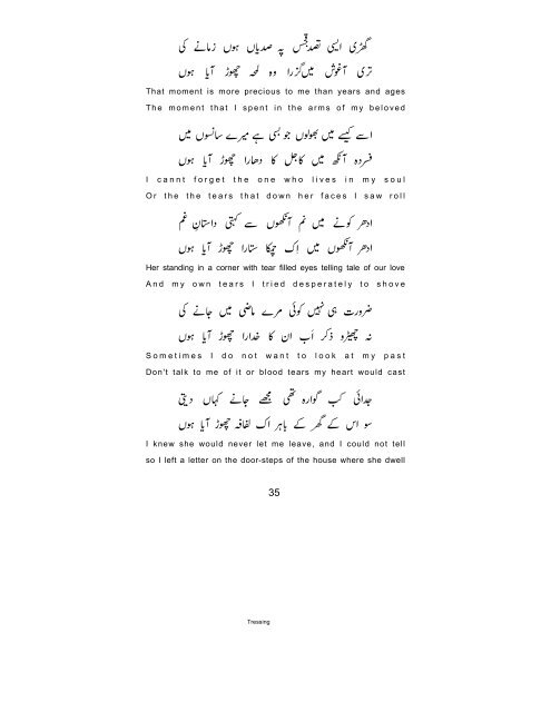 Final Hijraat (1)